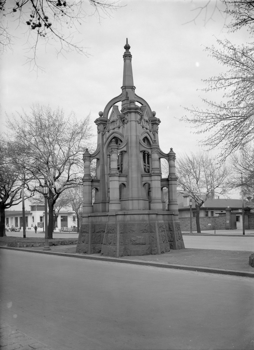 South African War Memorial, St. Kilda Road, Melbourne City (1945–54)