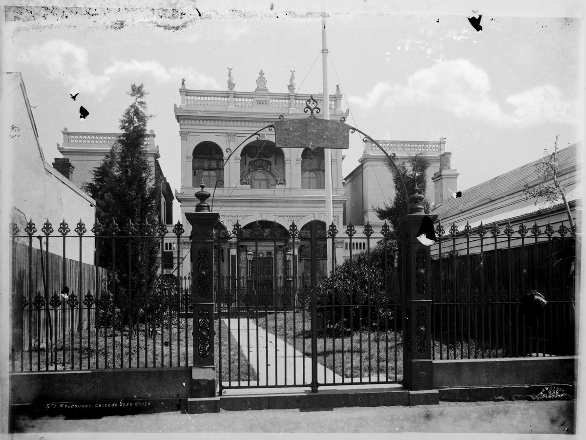Sth. [i.e. South] Melbourne Chinese Joss House, South Melbourne (1880–90)