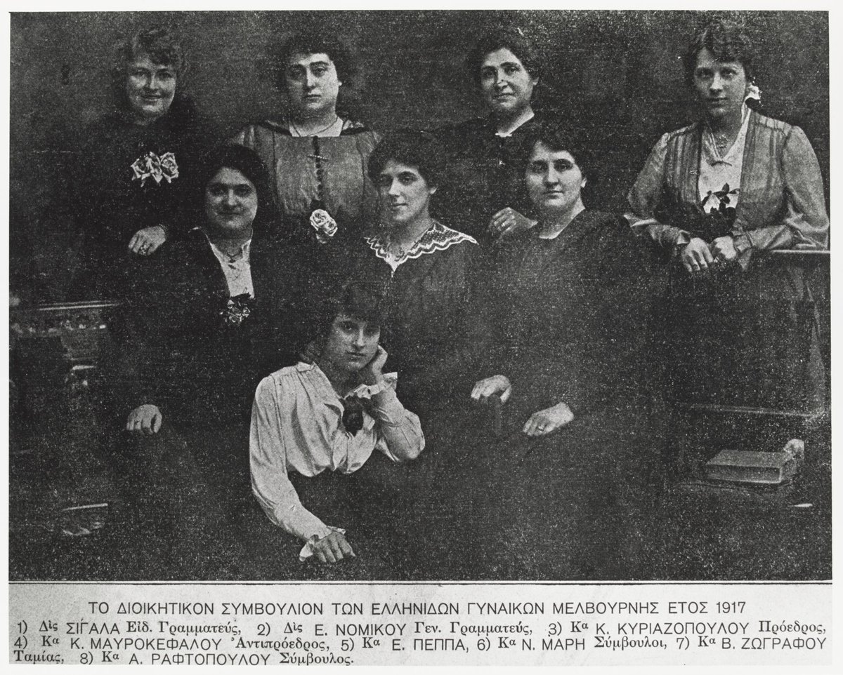 A committee of Greek women, Melbourne, 1917