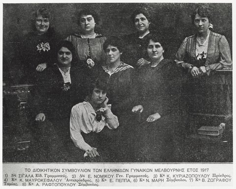 A committee of Greek women, Melbourne, 1917