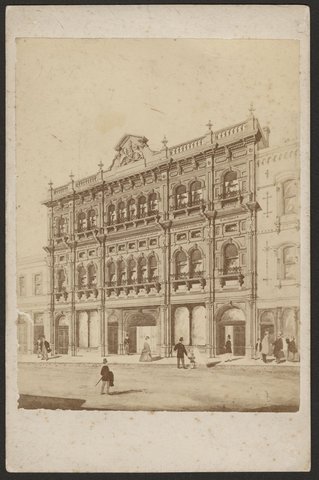 New Theatre Royal Melbourne, 1875