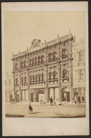 New Theatre Royal Melbourne, 1875
