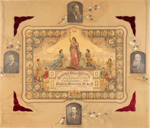 Trades Hall Council, Melbourne Victoria, Past President Certificate. Presented to Martin Hannah M.L.A. for Services Rendered June 1903 to July 1904
